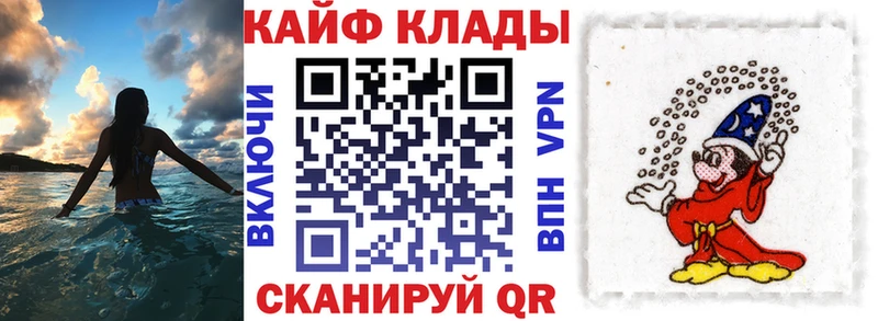 Как найти закладки Бологое Alpha PVP  ГАШ  Марихуана 