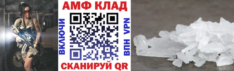 АМФ 97%  наркота  Бологое 
