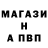 Амфетамин 97% Anna Margina