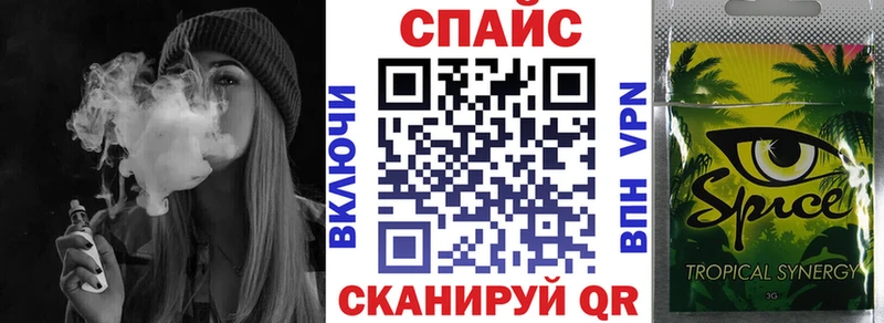 БУТИРАТ буратино Бологое