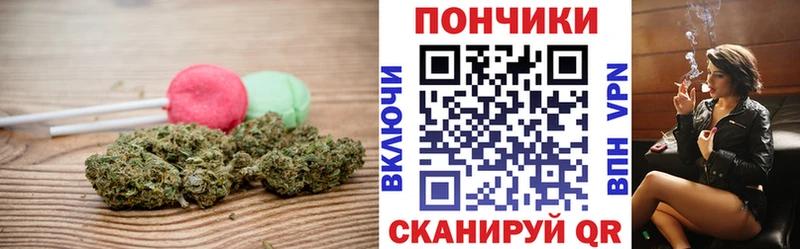 Еда ТГК марихуана  цены   Бологое 