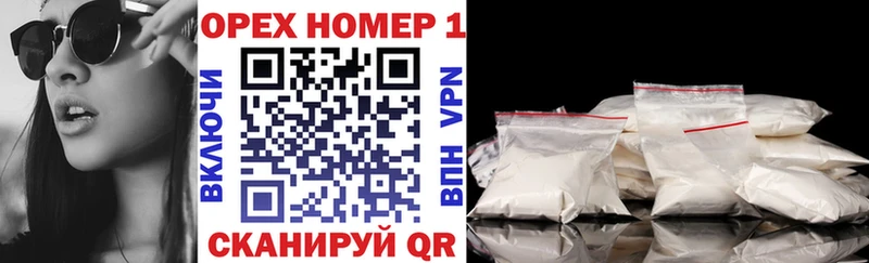 Кокаин 98%  MEGA зеркало  Бологое 