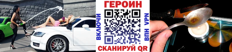 купить закладку Бологое блэк спрут как зайти ГЕРОИН хмурый