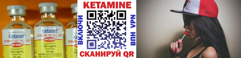 hydra маркетплейс Бологое Кетамин ketamine