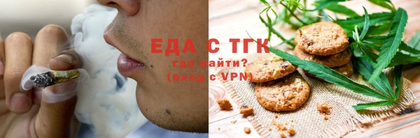 мефедрон VHQ Алексеевка