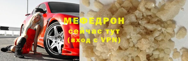 мефедрон VHQ Алексеевка
