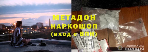 кокаин перу Краснослободск