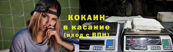 кокаин перу Алексин