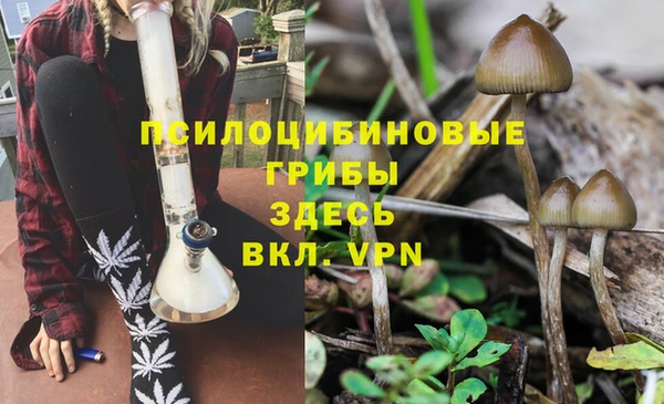 мефедрон VHQ Алексеевка