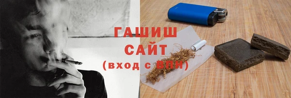 мефедрон VHQ Алексеевка