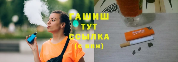 мефедрон VHQ Алексеевка