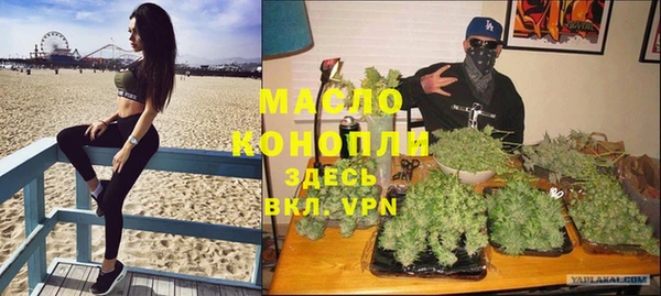 мефедрон VHQ Алексеевка