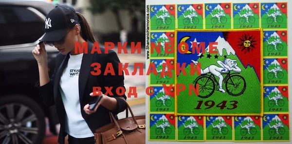 мефедрон VHQ Алексеевка