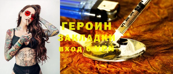 альфа пвп Кинешма