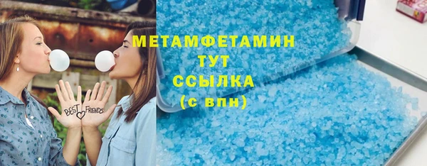 мефедрон VHQ Алексеевка
