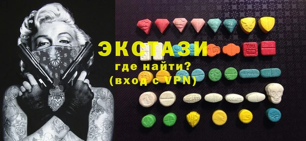 индика Красноперекопск