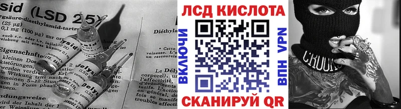 купить закладку  Бологое  LSD-25 экстази ecstasy 
