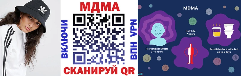 закладки  Бологое  МДМА crystal 