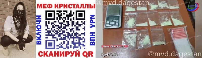 МЯУ-МЯУ мяу мяу blacksprut зеркало Бологое наркота