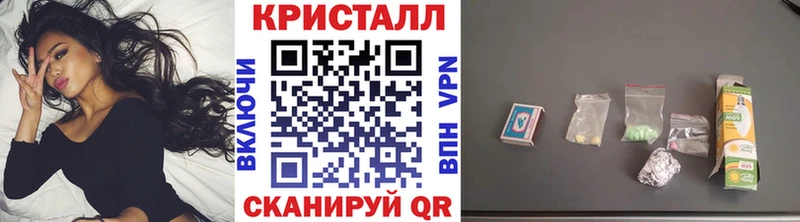 наркота  Бологое  Метамфетамин мет 