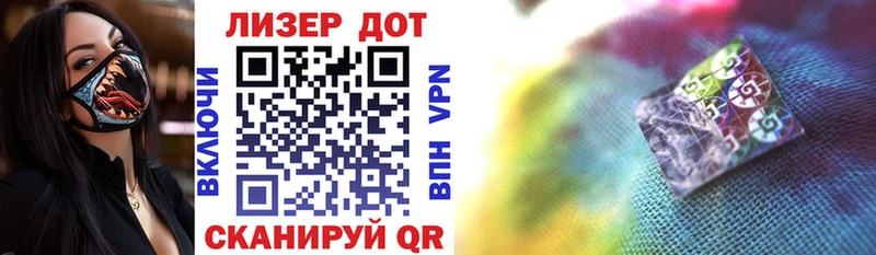 Марки N-bome 1,8мг Бологое