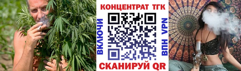 площадка официальный сайт  Бологое  Дистиллят ТГК вейп 